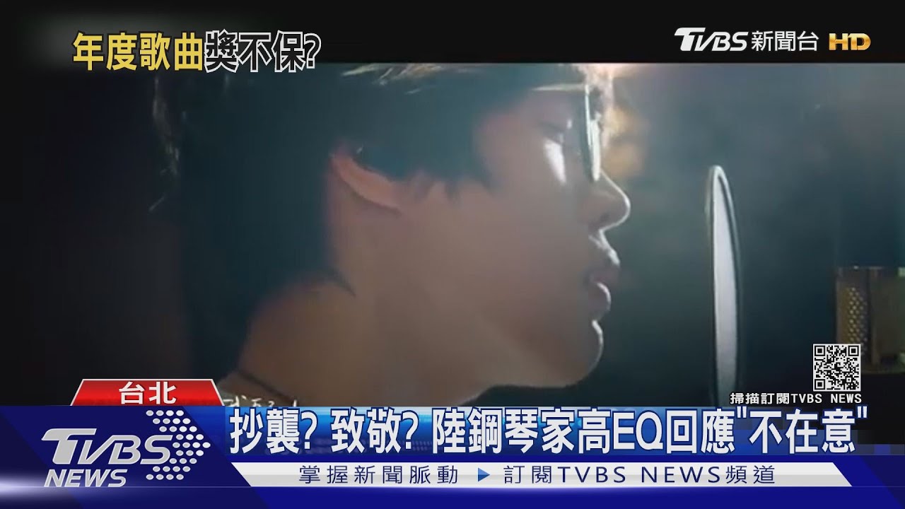 《刻在我心底的名字》爆抄襲 詞曲創作人發聲明:是原創