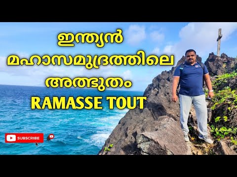 Ramasse Tout|Indian Ocean Islands |Hilton Seychelles Labriz Resort And Spa | Silhoutte Island Part-2