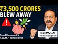 ️ 3rd Nov 2025 Meeting Watch Navnath Awatade S Attitude With Ahilyanagar Team
