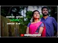 Muthu Mani Muthu Mani Song Whatsapp Status