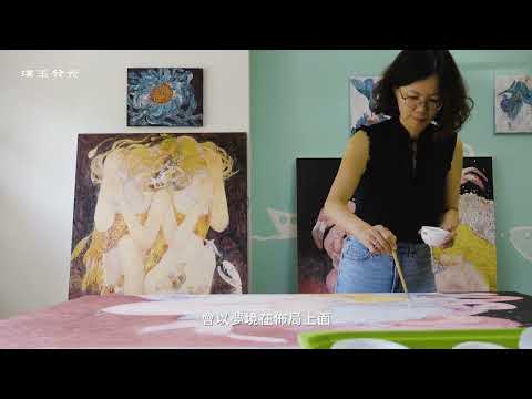 114年「璞玉發光-全國藝術行銷活動」璞玉獎 許雁 (三分鐘版)
