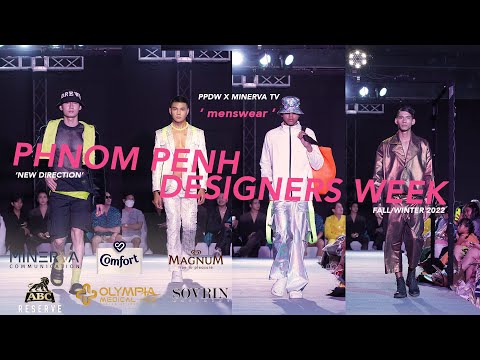 PPDW x Minerva TV | NEW DIRECTION - Fall/Winter 2022MENSWEAR| Day2 event