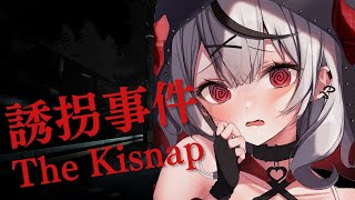 【 誘拐事件 】ガチで怖いと話題のチラズアートさんの新作ホラーゲームやるぞ！【ホロライブ/沙花叉クロヱ】