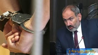 «Ինչ-որ մարդիկ զինվորներին ստիպել են դիրքեր թողնել՝ասելով, թե «Նիկոլը հողերը ծախել է».կա ձերբակալված
