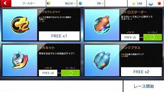 【Asphalt8】テスト動画【アスファルト8】
