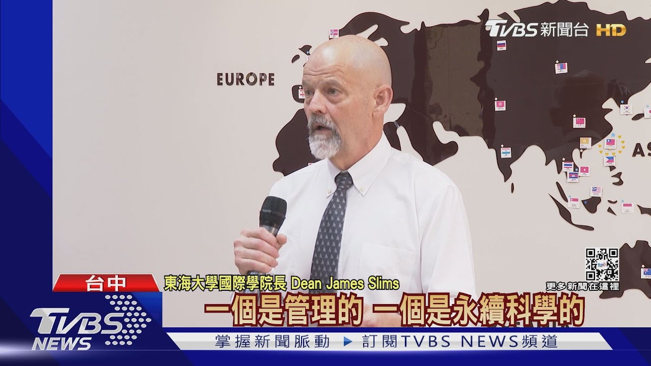 伸援手!東海助烏克蘭生 來台免費讀大學