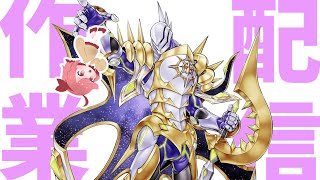 【作業雑談】最近ネタがないらしい