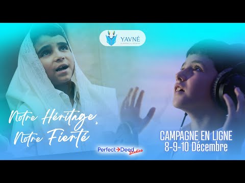 Yéshiva Yavne Choir / Acheinu Kol Beit Yisrael