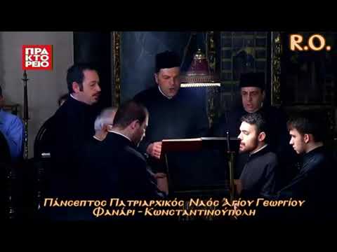Laudele și 4 stihiri ale Învierii ehul I - Patriarhia Ecumenică