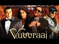 Yuvvraaj Full Movie युवराज 2008 Salman Khan Katrina Kaif Anil Kapoor Zayed Khan