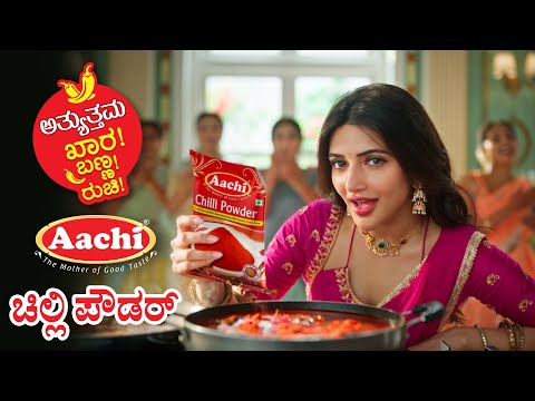 🔥 Sreeleela New TV Ad | Aachi Chilli Powder Kannada TV Commercial | Must Watch! | 4K