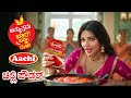 Sreeleela New TV Ad Aachi Chilli Powder Kannada TV Commercial Must Watch 4K