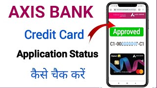 how to check axis bank credit card status | axis bank credit card status check