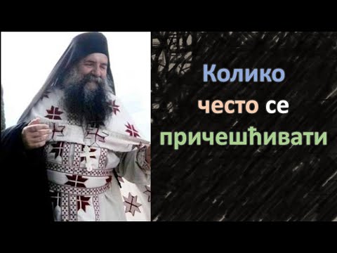 Отац Лука Анић - Колико често се причешћивати