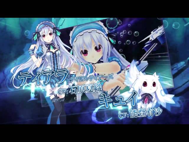 Fairy Fencer F: Advent Dark Force