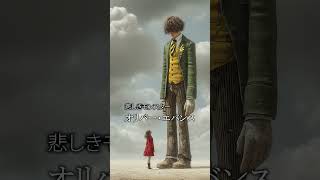 にじさんじ化に失敗したNG集