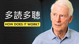 Tadoku: the Japanese method for learning languages through reading