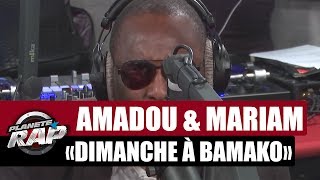 [EXCLU] Amadou & Mariam "Dimanche à Bamako" en live avec Black M, Zaho et Abou Debeing