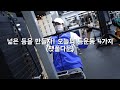 랫풀다운으로 할수있는 넓은 등 만들기 | 오늘의 등운동 루틴 4가지 | Back workout
