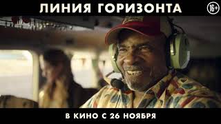 Тизер №3