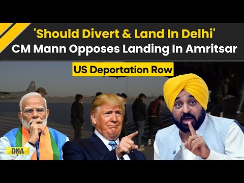 US Deportation: CM Bhagwant Mann Questions Centre Over US Deportation Flight Decision | AAP vs BJP