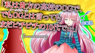 【ゆっくり茶番劇】妹≠イモータル《さよならジーニアス 大学生編#８ 後編》