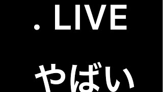 アイドル部、まさかの悲報　あの二人が脱退？