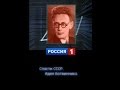Спасти СССР Идея Ботвинника 