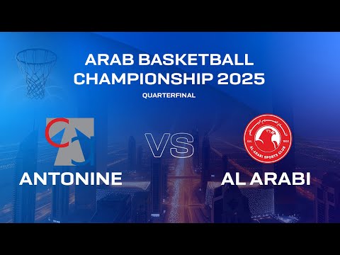 Arab Basketball Championship 2025 | Quarterfinal - Antonine vs Al Arabi