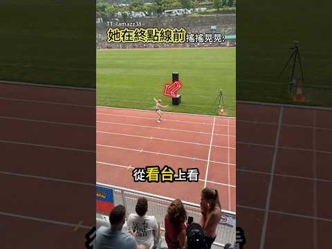 一場比賽 在最後幾秒被重新定義🥹