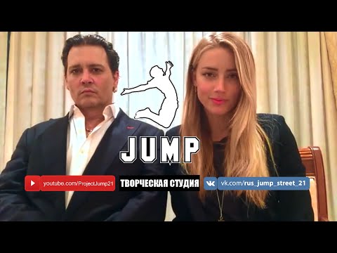 download lagu mp3 mp4 Amber Heard Vk, download lagu Amber Heard Vk gratis, unduh video klip Amber Heard Vk