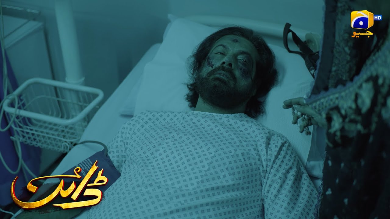 Tumhara Yeh Hal Karne Wale Ko Zinda Nahi Chorungi || Dayan || Har Pal Geo