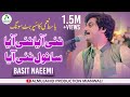 Nai Aya Nai Aya | Basit Naeemi | New Saraiki Song 2023 | Sanwal