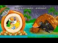 HEAVEY RAIN STORY MORAL STORY IN TAMIL VILLAGE BIRDS CARTOON