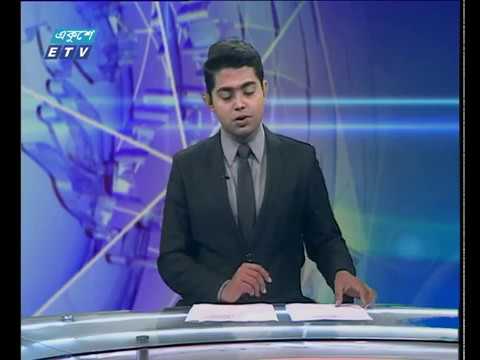 দুপুর ০২ টার সংবাদ  ২৪ এপ্রিল ২০১৮