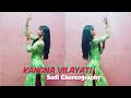 Kangna Vilayati Dance Cover Urvashi Rautela Jyotica Tangri SUDI Choreography