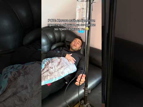 Вече е в сигурни ръце #shorts #funny #comedy #jokes