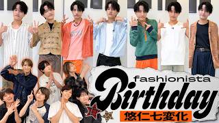 B&ZAI【新しい悠仁が見たい‼️】誰が組んだコーデか当てたら洋服ゲット🎁