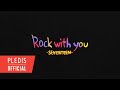 SEVENTEEN (세븐틴) 'Rock with you' ENG Lyric Video