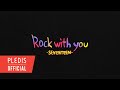 Seventeen (II) - Rock with You (English Lyric Video)