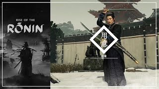 浪人崛起 - 伊庭八郎 · 道場極傳｜刀、薙刀、大劍｜宵闇