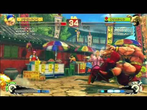 SSF4 AE: Kazunoko (Yun) VS PacmanDeejay (Zangief)