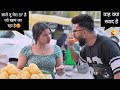 Pani Puri Prank On Random Girls Eating Pani Puri Prank Video Shainy Khan 2023