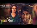 Dhruv Tara Title Song Flute Version ध्रुव तारा Samay Sadi Se Pare Senjuti Das