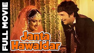 trailer movie image - 1