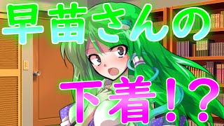 【ゆっくり茶番劇】好きな人とまさかの同居生活！？第二話《同居生活の始まり》