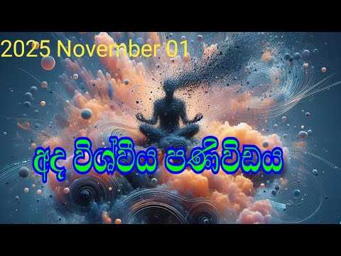 සියලු ප්‍රශ්න විසඳීමට ඇති එකම යතුර එය වේ..