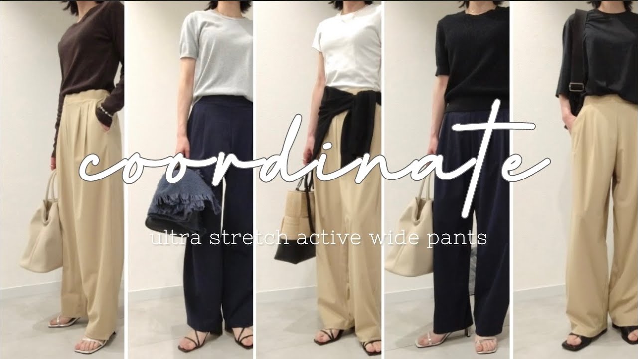 UNIQLO // 良すぎて２サイズ２色買い。元アパレル 購入品と夏の着まわし。シンプルコーデ/ ユニクロ感謝祭 / #uniqlo #coordination