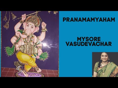 Amrutha  Venkatesh | Pranamamyaham | Mysore Sri Vasudevachar |