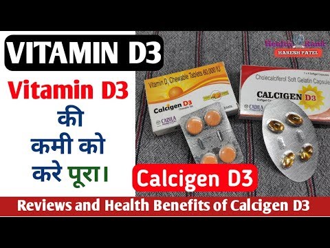 Vitamin D3 Tablets Capsules D3 Tablets Latest Price Manufacturers Suppliers